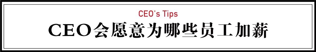 什么时候开始工资暴涨的,工资如何快速增长