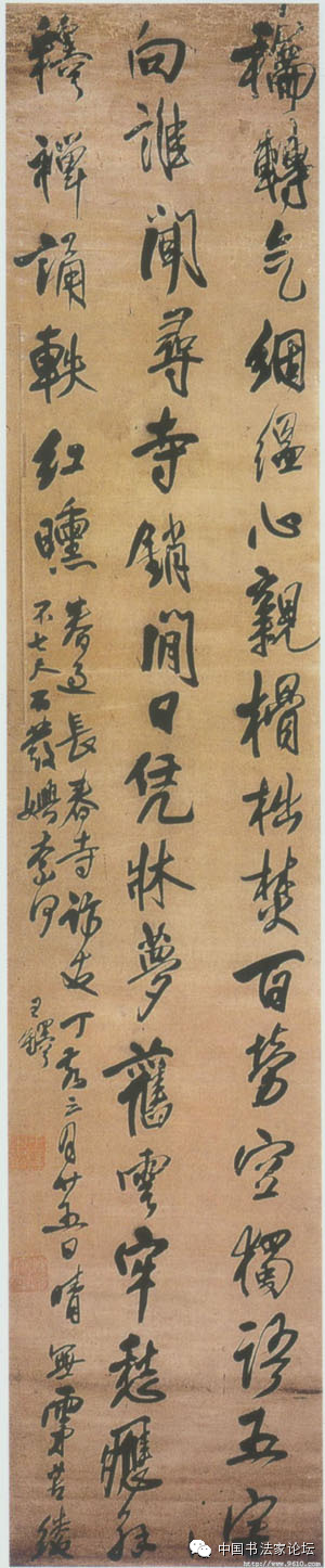 欣赏王铎十件作品,王铎最古拙作品