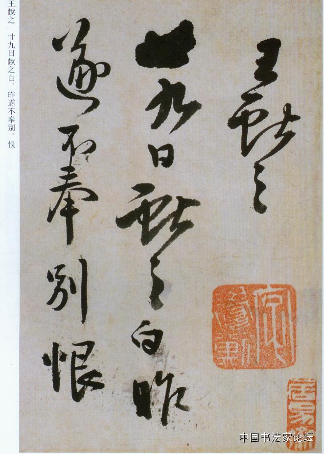 王铎作品大全,王铎存世作品