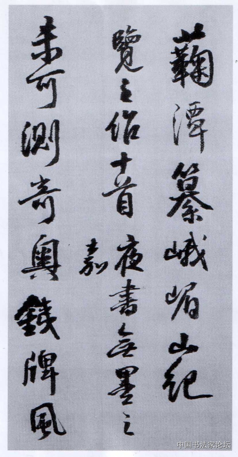 王铎作品大全,王铎存世作品