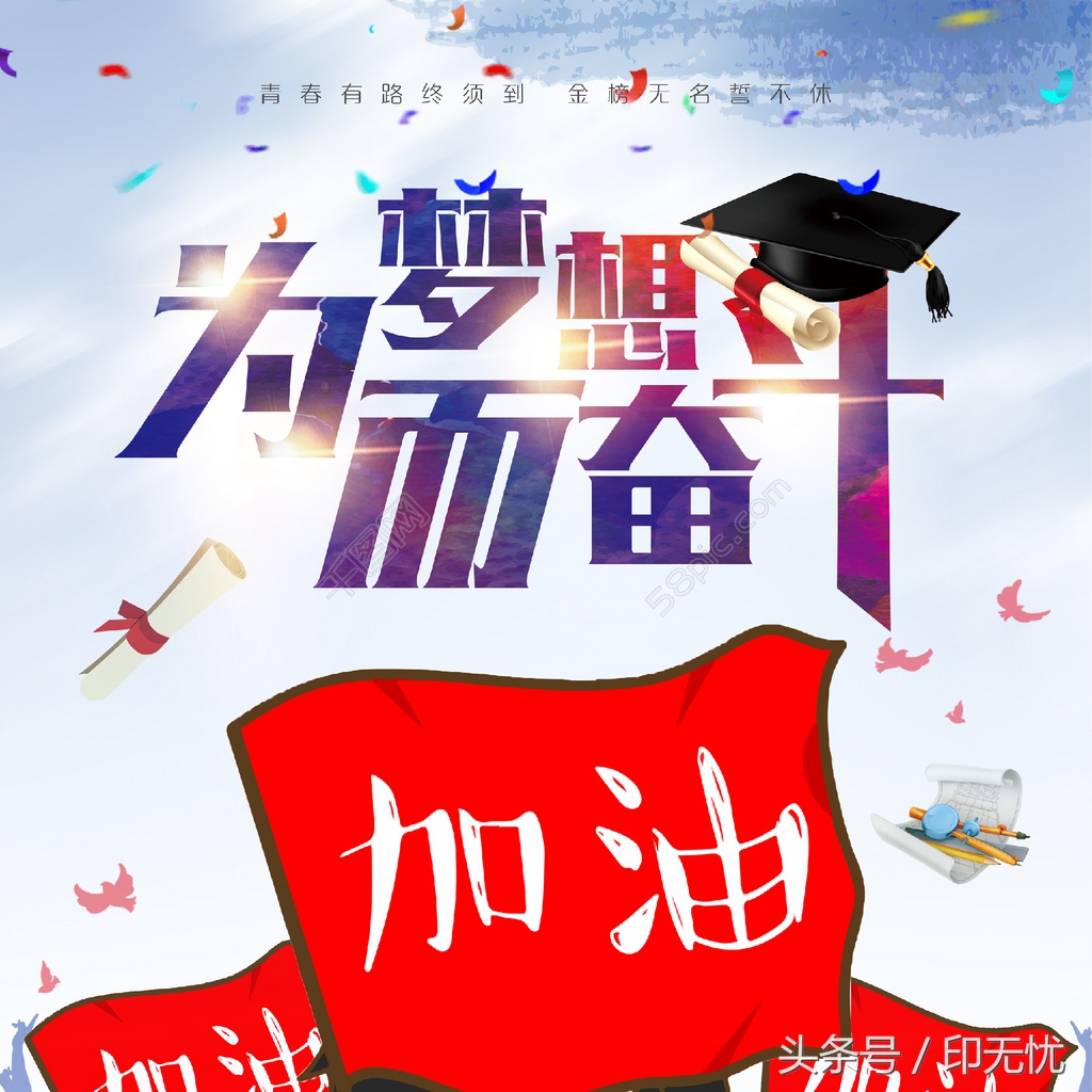 一般海报的尺寸都是多少厘米,写真海报尺寸一般多大