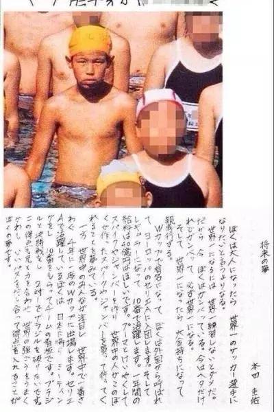 他是值得中国职业足球员学习的人