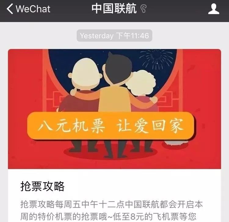 第一次出国怎么取机票,第一次出国机票怎么选择