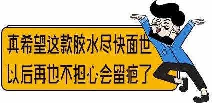 伤口愈合擦什么药膏不会留疤,伤口怎么正确处理不留疤