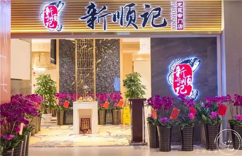 10家网红店,十家网红店