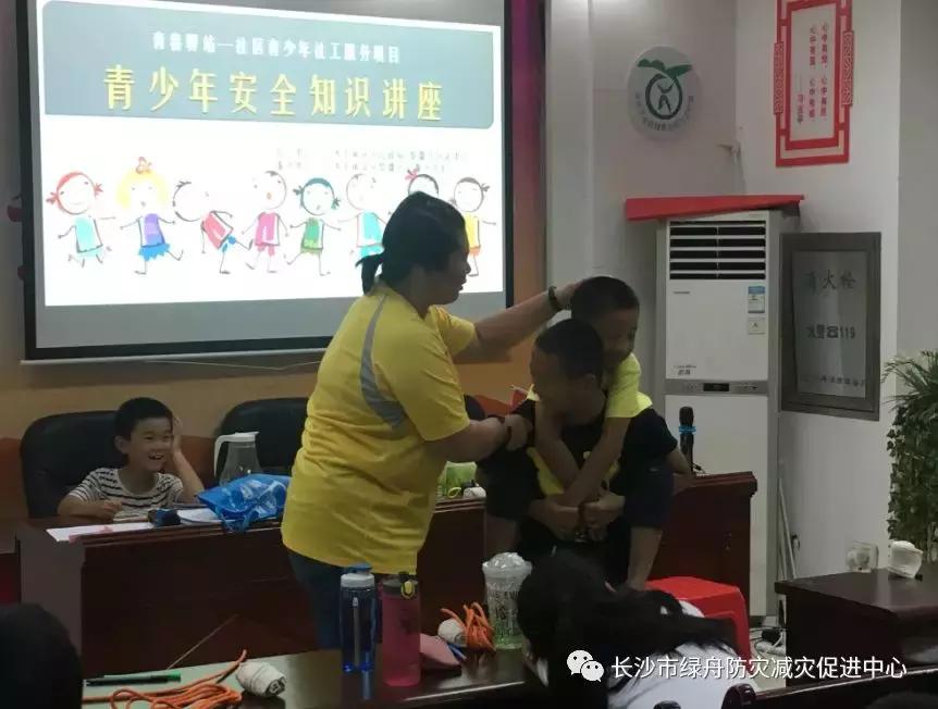 绿舟应急救援队员,绿舟应急救援队服装