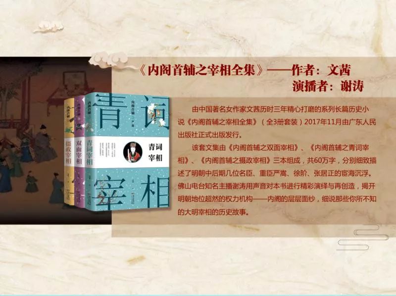 声音的力量广播,声音的力量综艺金弦