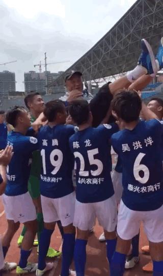 汉为体育中冠熊猫直播,2019中乙泰州远大冲甲成功