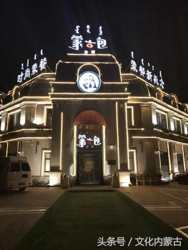 最火的蒙古包餐厅,蒙古包主题餐厅