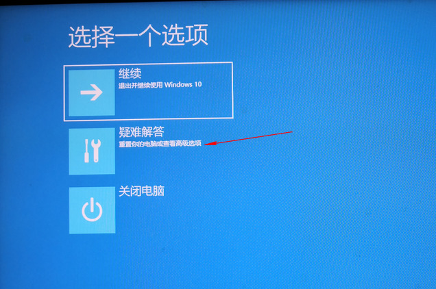 windows10开机引导没了怎么修复,开机加载到欢迎界面就黑屏重启