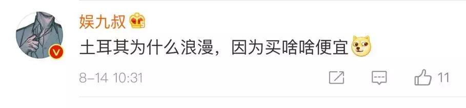 中国代购在日本买香奈儿香水,中国代购到国外的化妆品