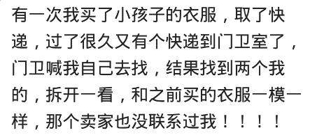 鱼缸有质量问题一年可以退货吗,买个鱼缸碎了