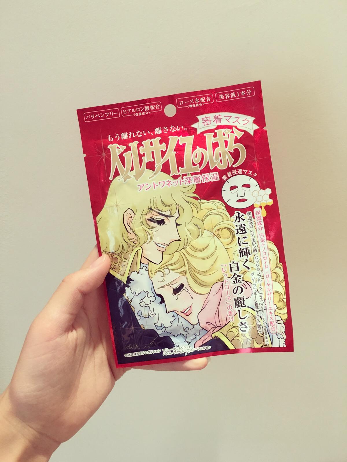 网红面膜测评打假,各种网红奇葩面膜到底值不值得买