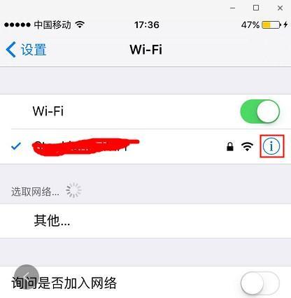 wi-fi自动分配的ip地址上不了网,wi-fi动态ip不稳定怎么办