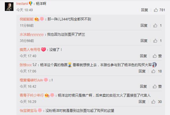 口红男生代言,王俊凯代言口红