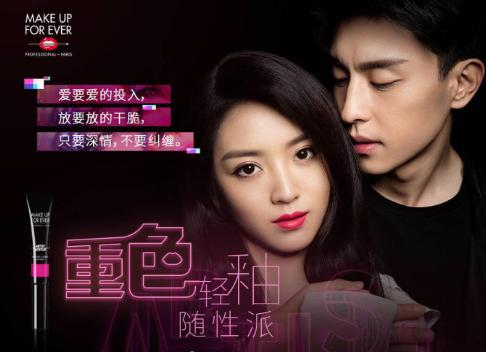 口红男生代言,王俊凯代言口红