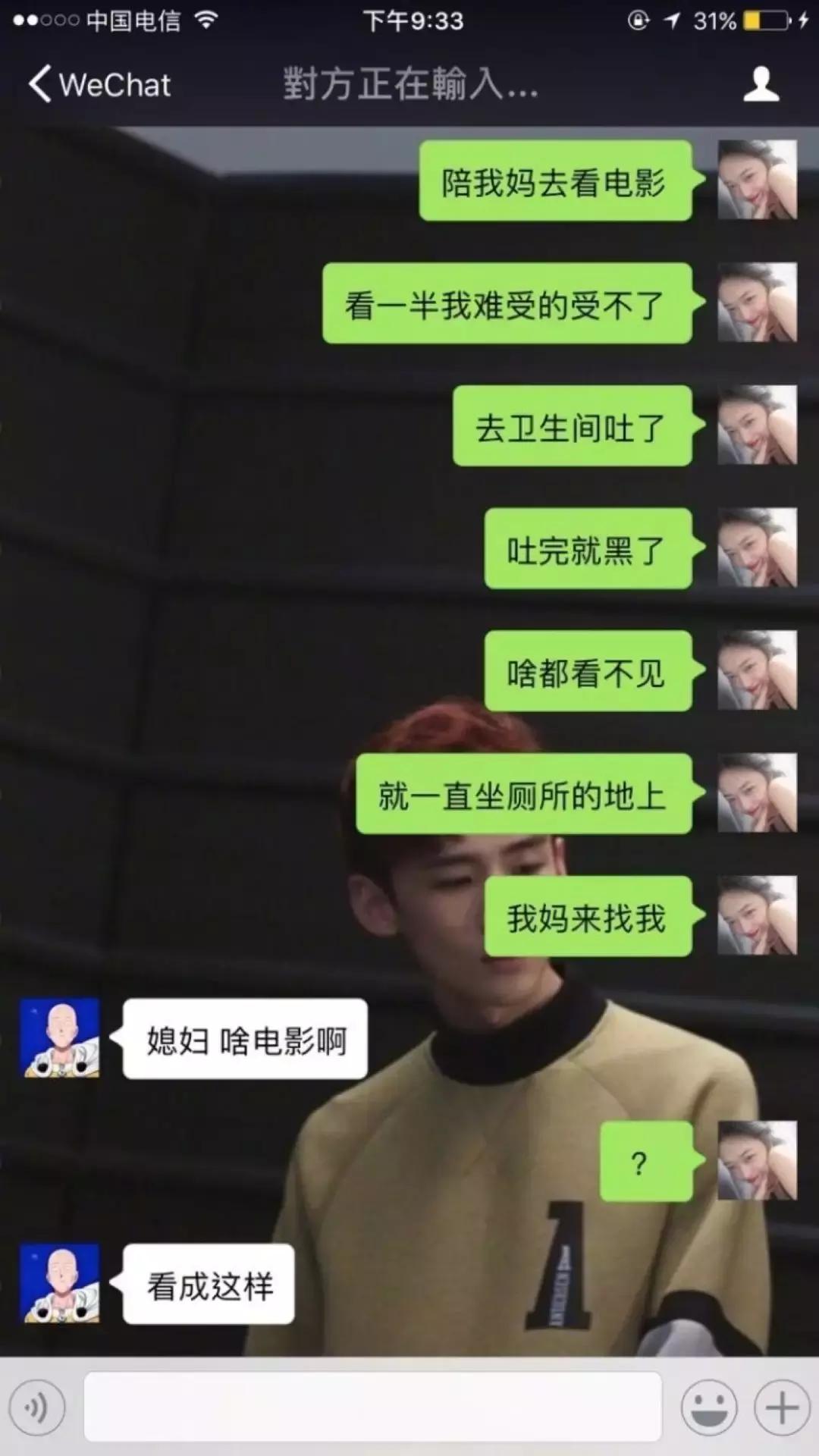 跟女生说喜欢尔晴,给女朋友发我喜欢你的反应