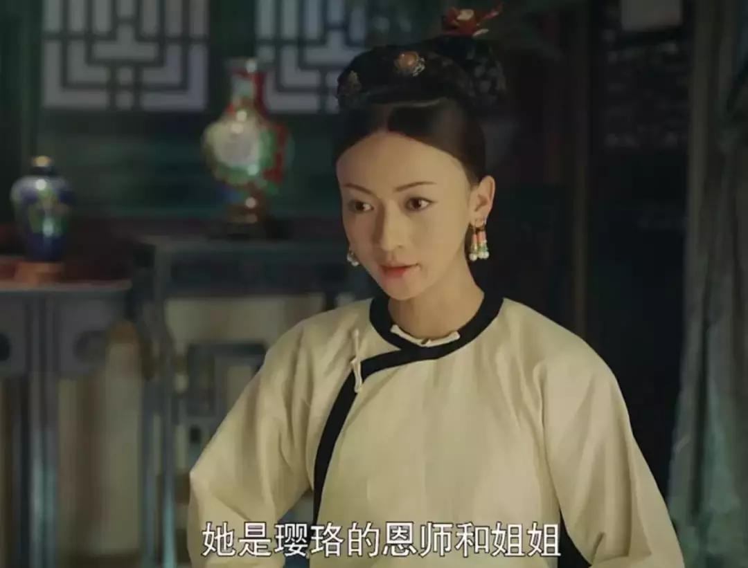 魏璎珞撩人套路,魏璎珞怎么撩傅恒