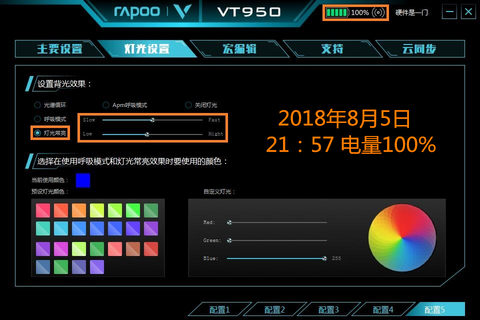 雷柏vt950电竞游戏鼠标多少钱,雷柏vt950鼠标无线不能用