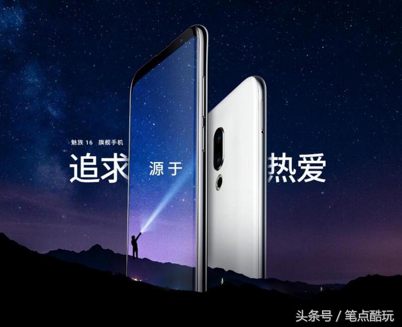 魅族16没有nfc功能对手机有影响吗,魅族16有nfc功能吗