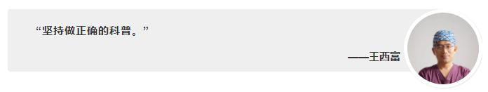 致敬！广东医生的24小时，看完请为ta们转发！