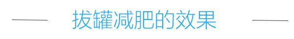 科学减肥方法和技巧,科学减肥方法多