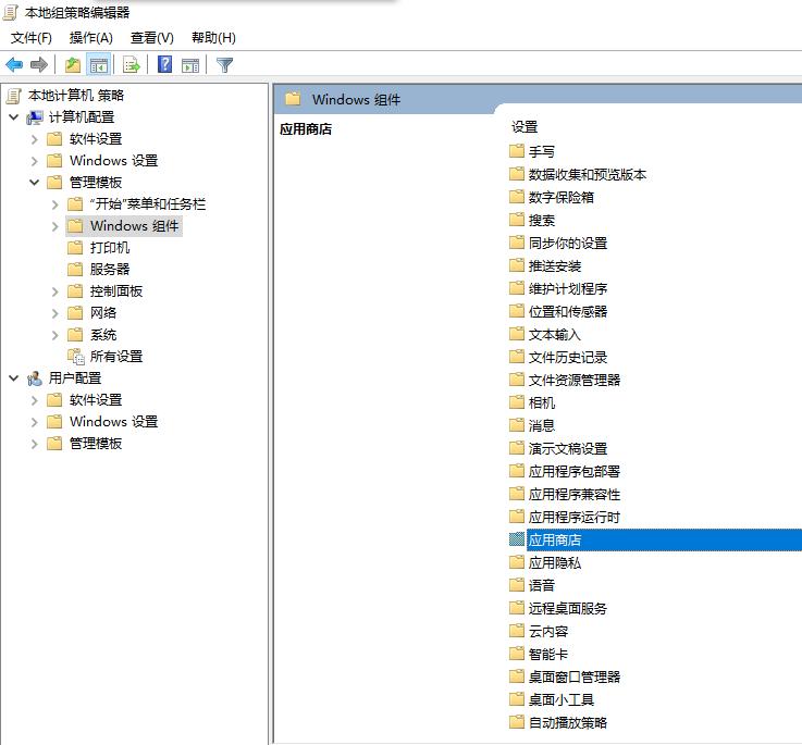 win10优化关闭哪些服务,win10微软商店关闭自动更新