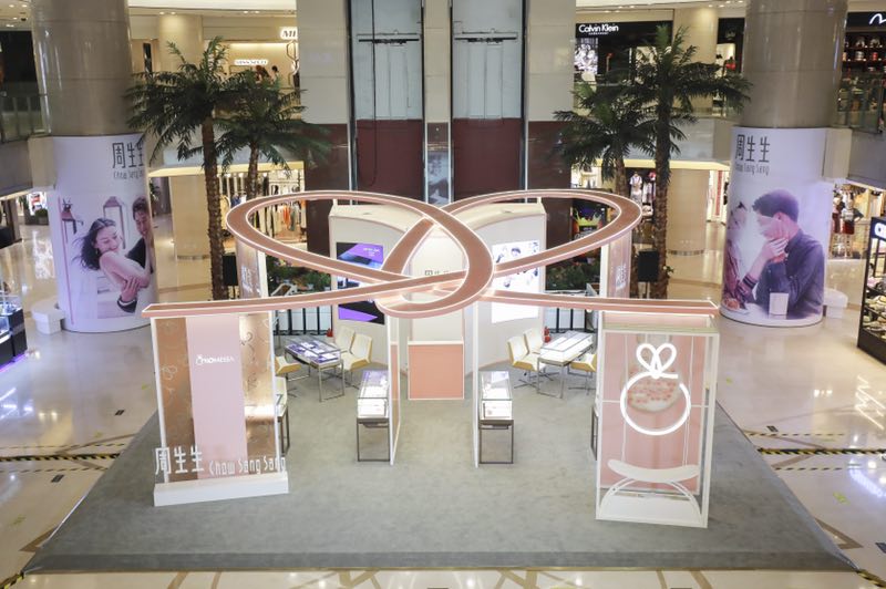 周生生七夕活动视频 (周生生婚嫁主题亮相天津)