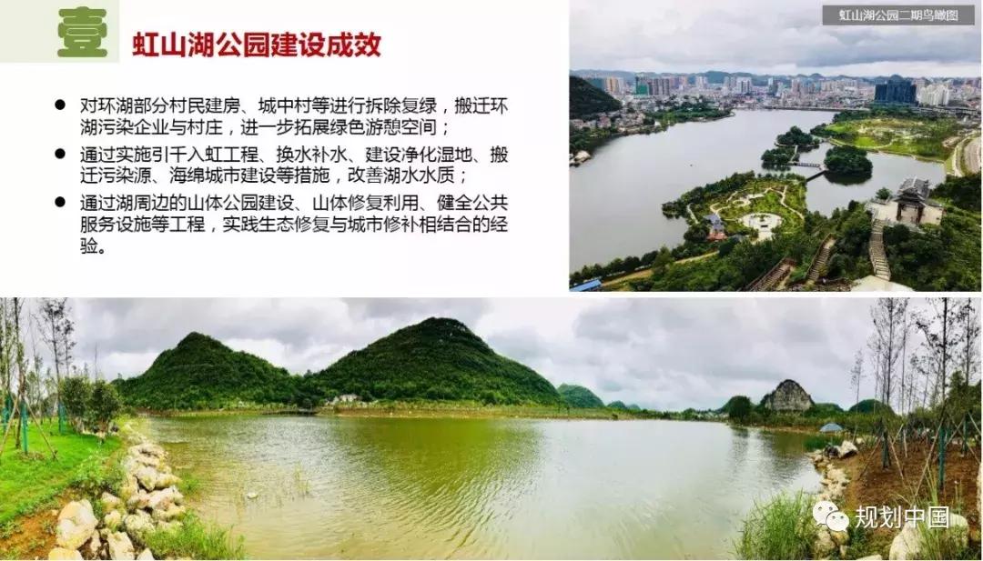 安顺新城市双修,安顺市城市双修