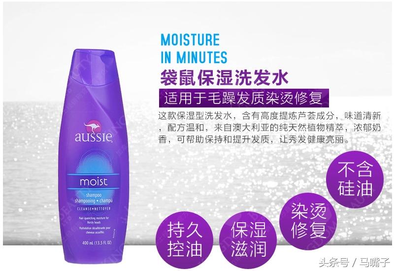 阚清子安利的洗发水,阚清子袋鼠洗发水