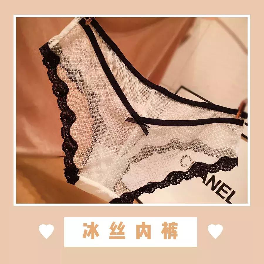 *处私**感染、臀部下垂……别再让你妈给你买*裤内**了！