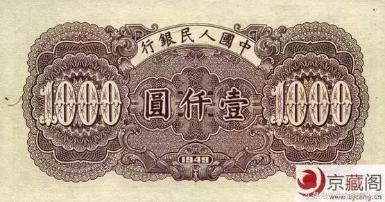 所有人民币图片大全,最全人民币图样不容错过