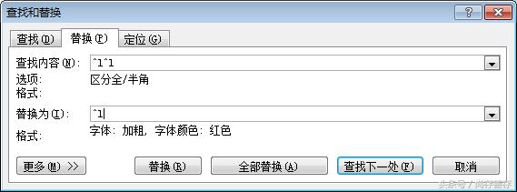 office查找替换快捷键,wpsoffice查找替换在哪里