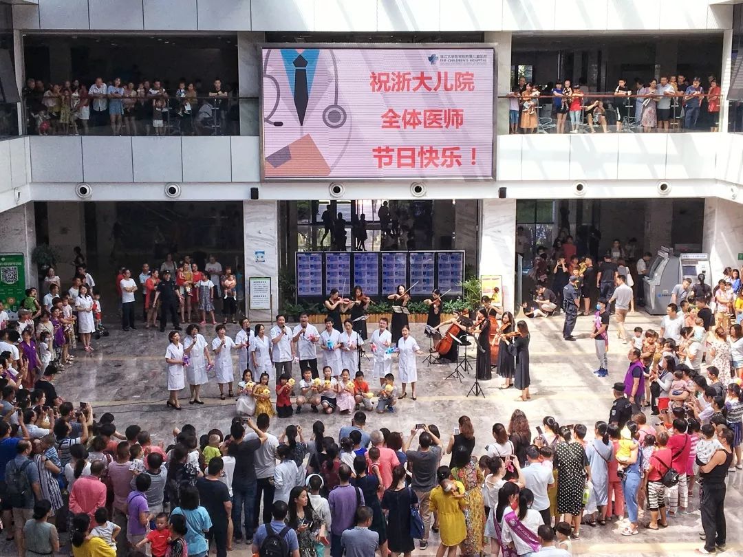 一曲《爱的奉献》送给浙大儿院的你们！小朋友们也有话要说……