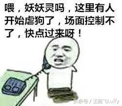 第一扳手俊哲迪迪,抖音第一大扳手俊哲迪迪