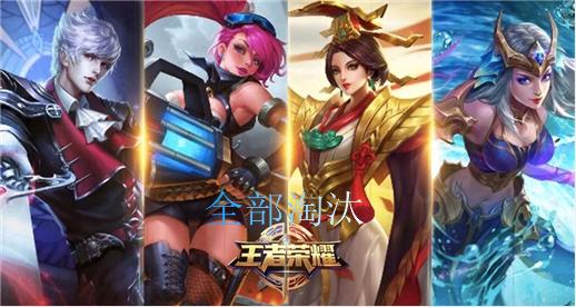 王者荣耀皮肤改造视频,王者荣耀皮肤重做前后对比