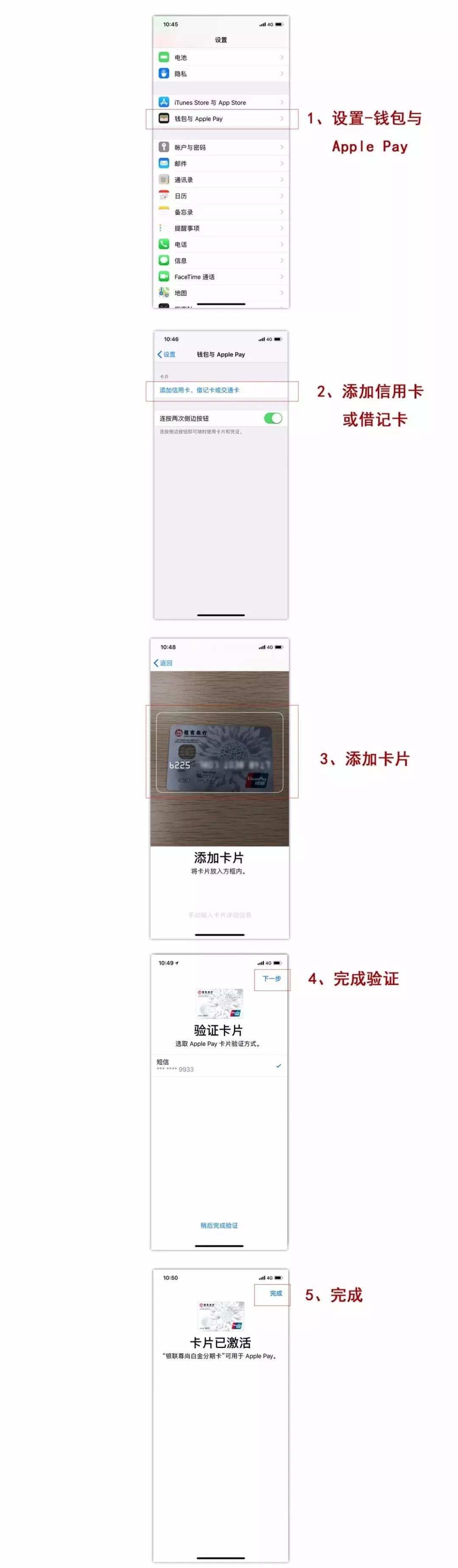 东莞地铁卡公交车可以刷吗,东莞坐公交车可以刷银行卡吗