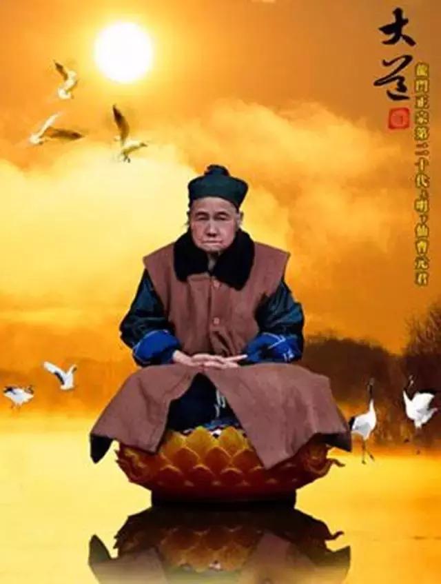 百岁道家高人的亲身经历,道士为什么长寿原因在哪里