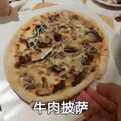 来自哈尔滨的这家西餐连锁店，牛肉披萨让人回味无穷