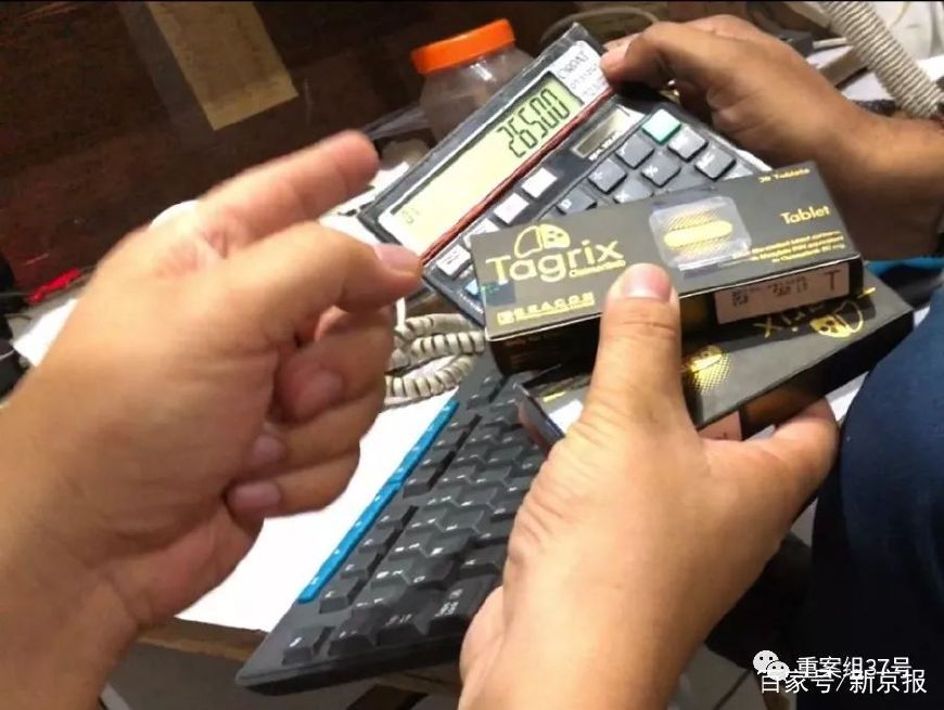 购买国外的仿制药犯法吗,海外仿制药