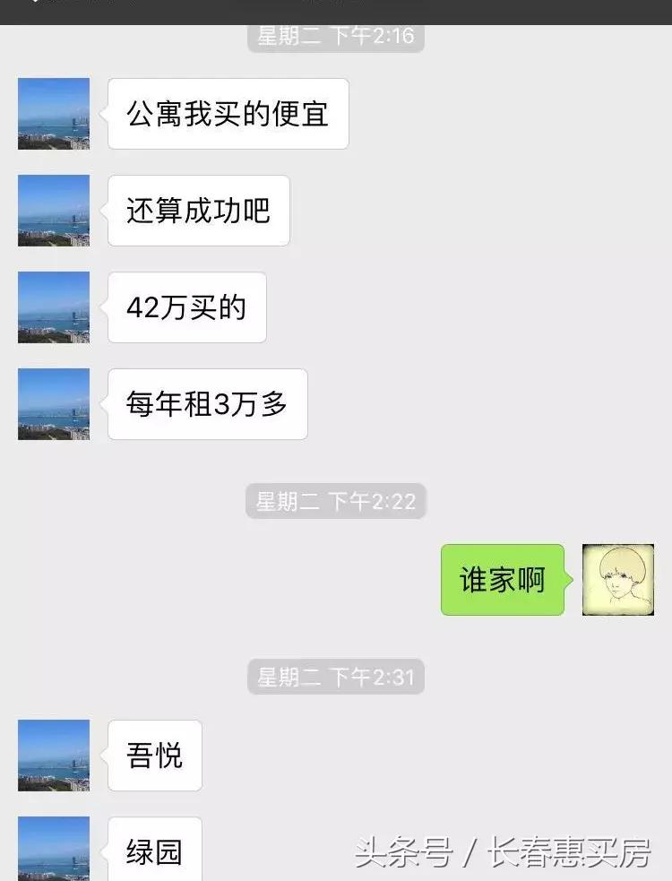 投资小公寓的十大技巧,小公寓怎么租能最赚钱