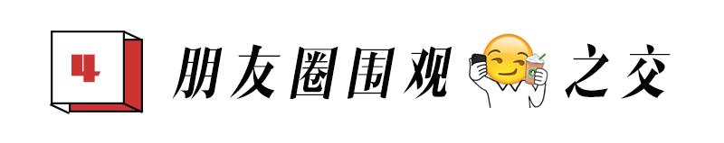 90后的职场社交,90后职场分享