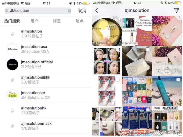 被曝光的美妆代购店,这些平价的日系彩妆千万别买