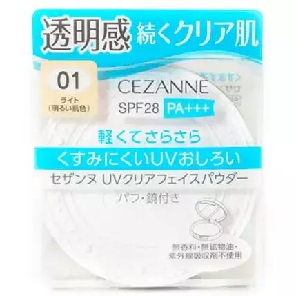 14.9元menow美诺持久控油遮瑕粉饼,bobbibrown遮瑕控油隐形毛孔粉饼