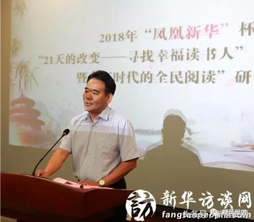 2018“今世缘陪你逮幸福”鹊桥会胜利开幕