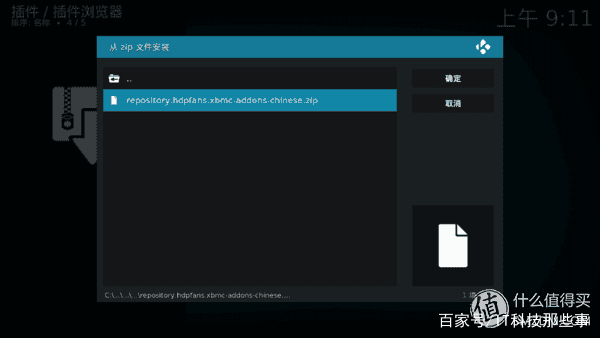 HTPC+智能家居+远程控制！超扬T7500搭建家庭全能服务器