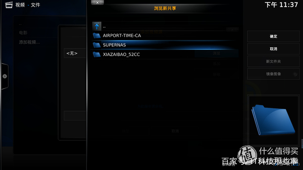 HTPC+智能家居+远程控制！超扬T7500搭建家庭全能服务器