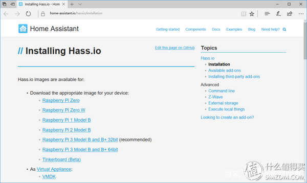 HTPC+智能家居+远程控制！超扬T7500搭建家庭全能服务器
