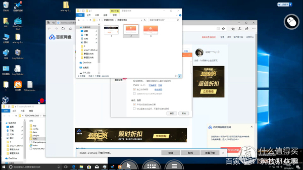 HTPC+智能家居+远程控制！超扬T7500搭建家庭全能服务器