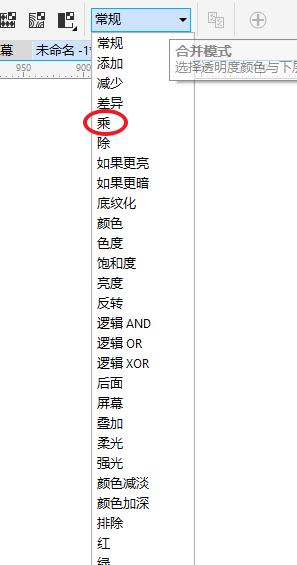 cdr教程coreldraw制作立体效果字,cdr怎么制作位图轮廓线